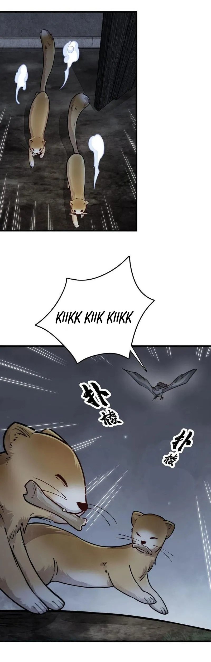 Lanke Special Destiny chapter 99 halaman 11