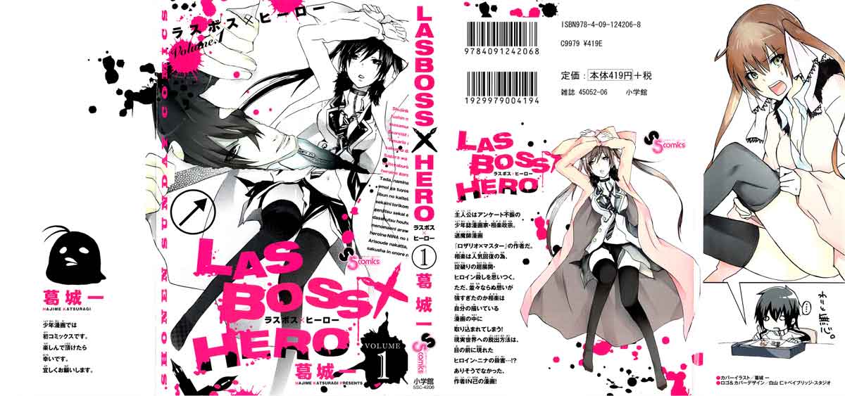 Lasboss x Hero chapter 1 halaman 1