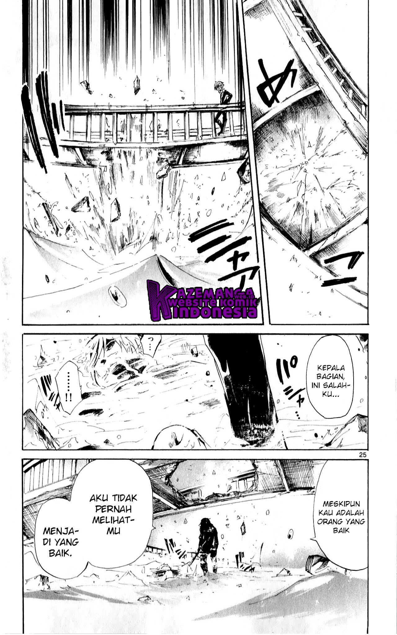 Lasboss x Hero chapter 14 halaman 25