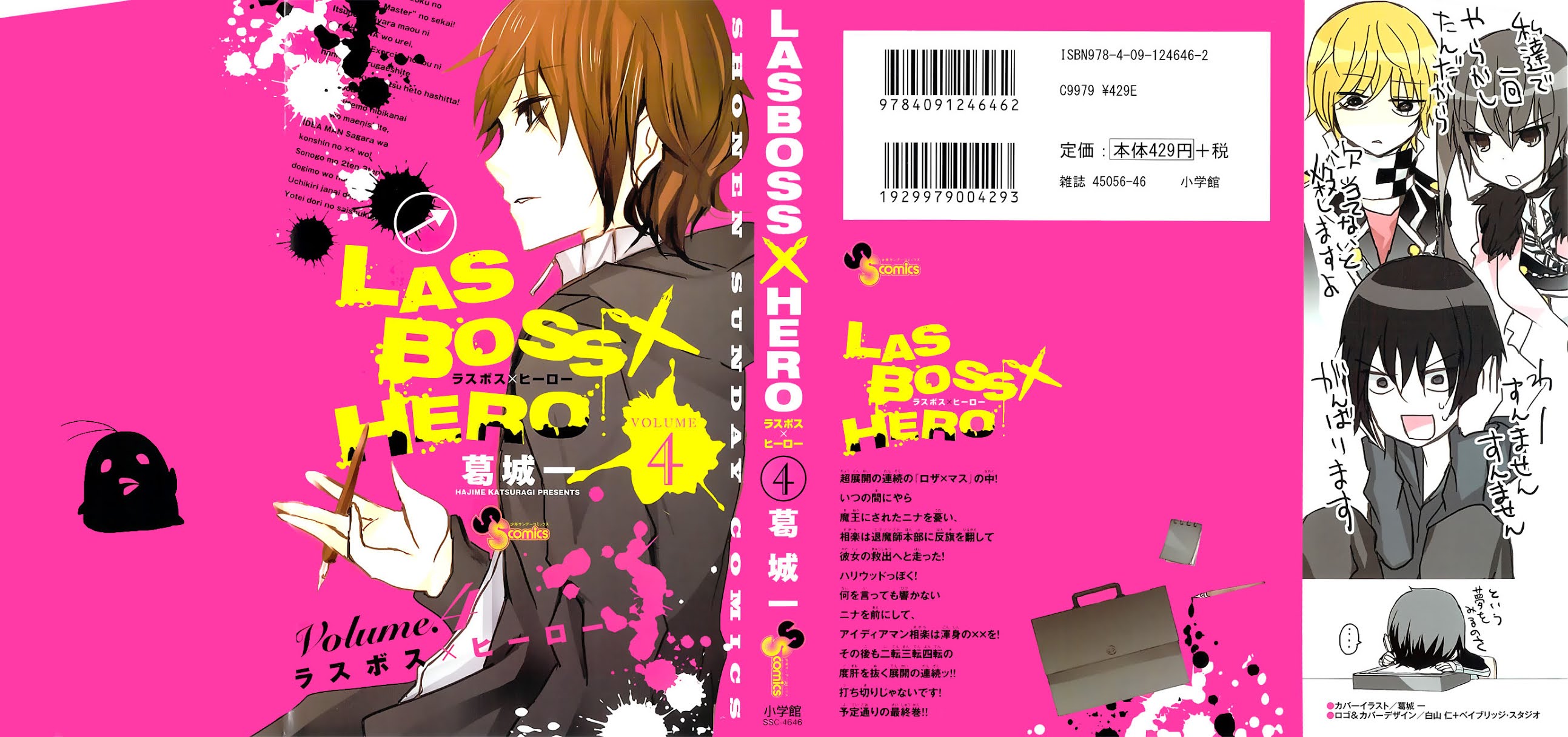 Lasboss x Hero chapter 15 halaman 2