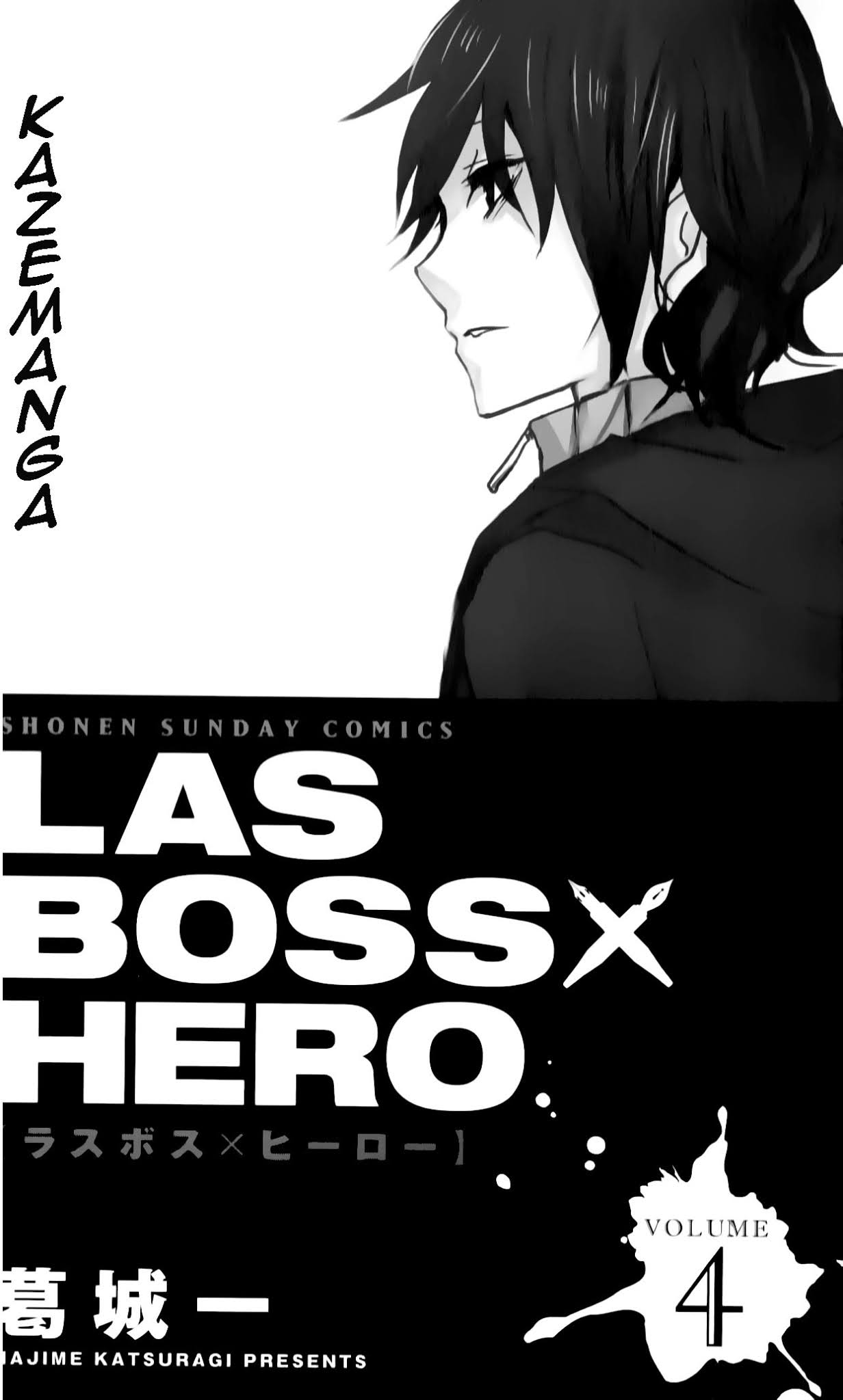 Lasboss x Hero chapter 15 halaman 5