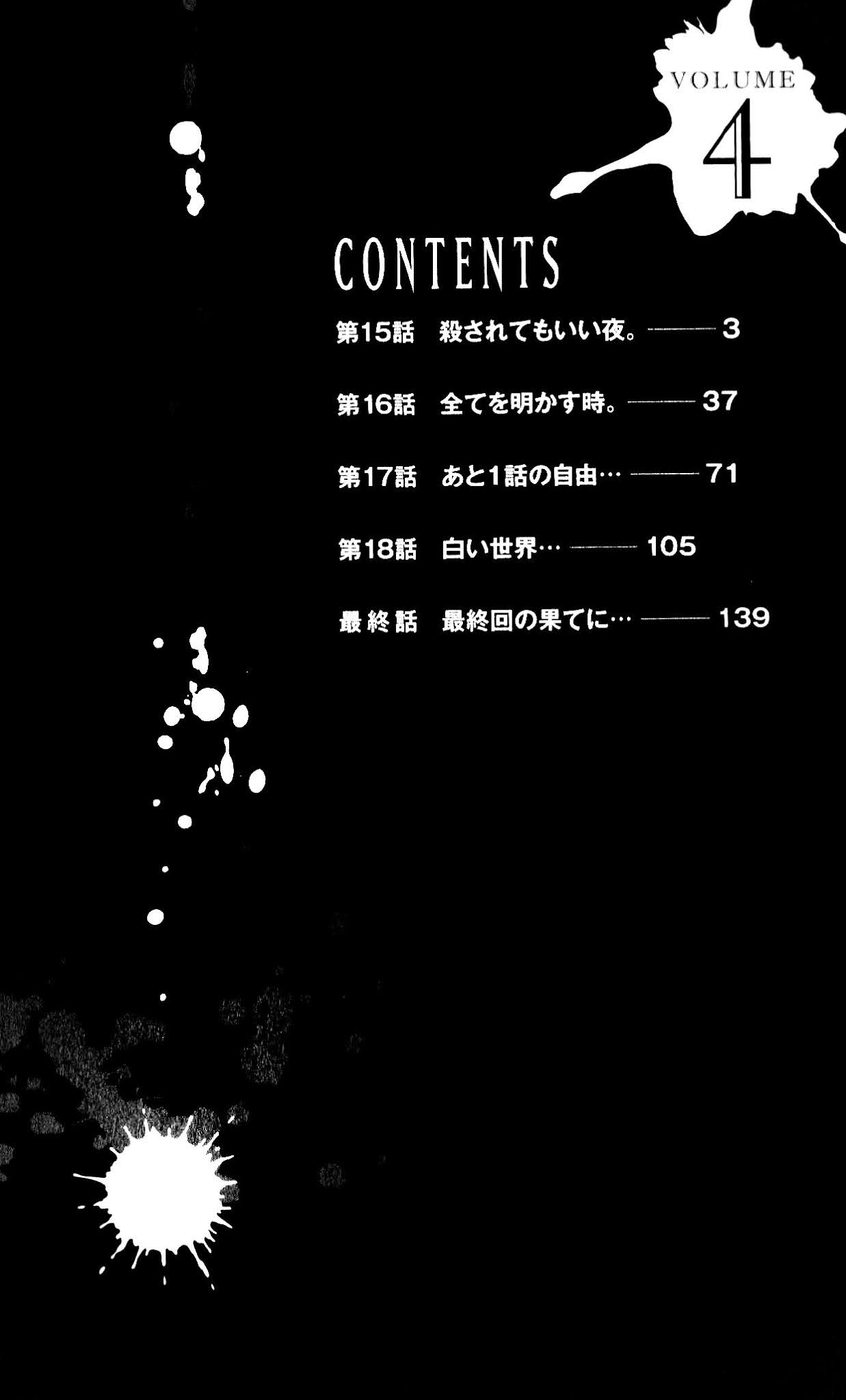 Lasboss x Hero chapter 15 halaman 6