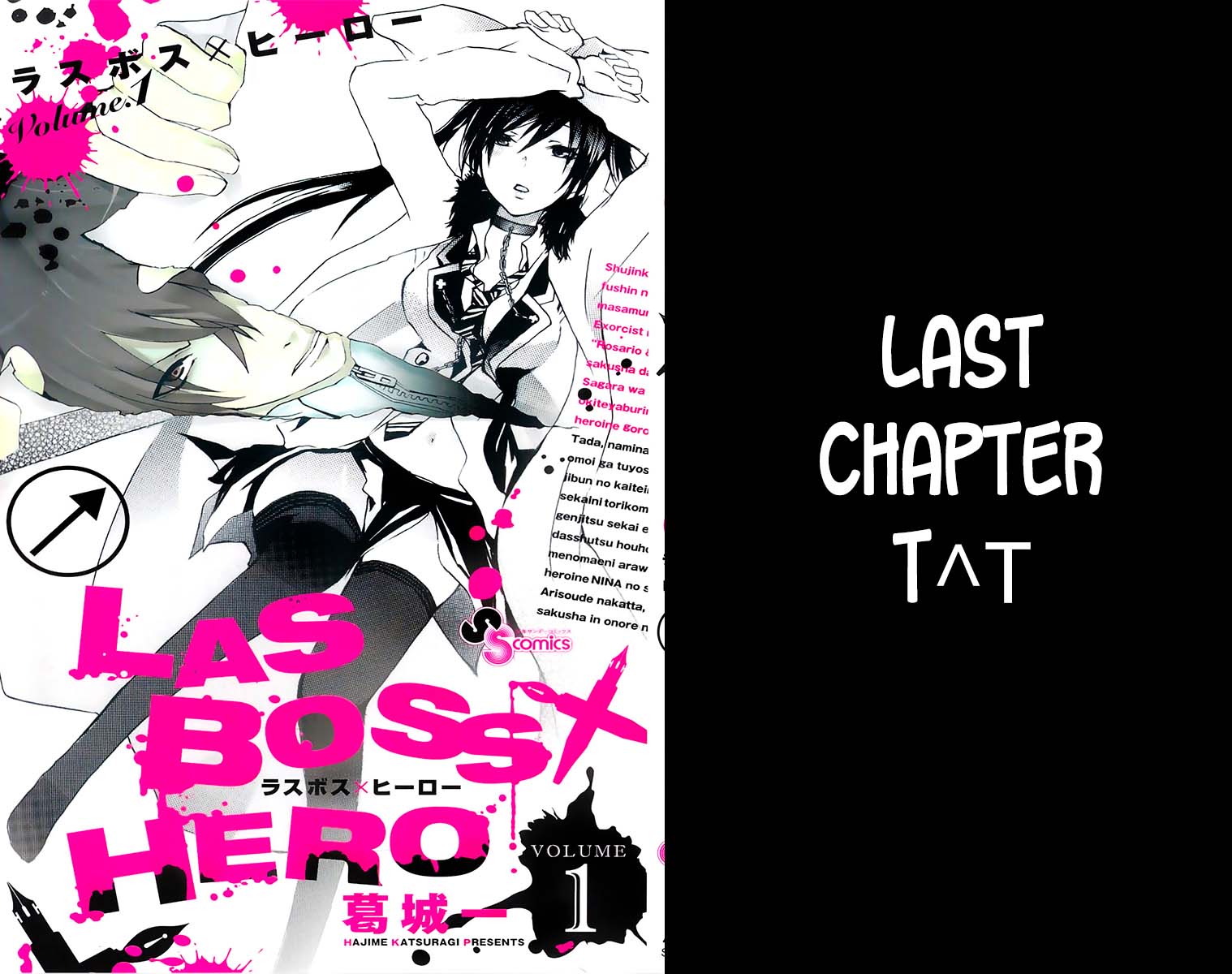 Lasboss x Hero chapter 19 halaman 3