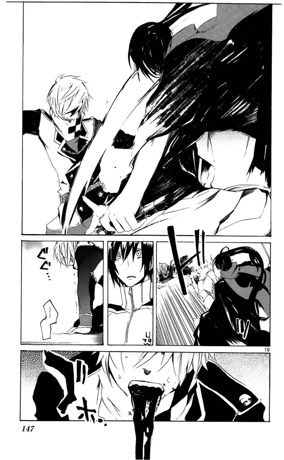 Lasboss x Hero chapter 4 halaman 21