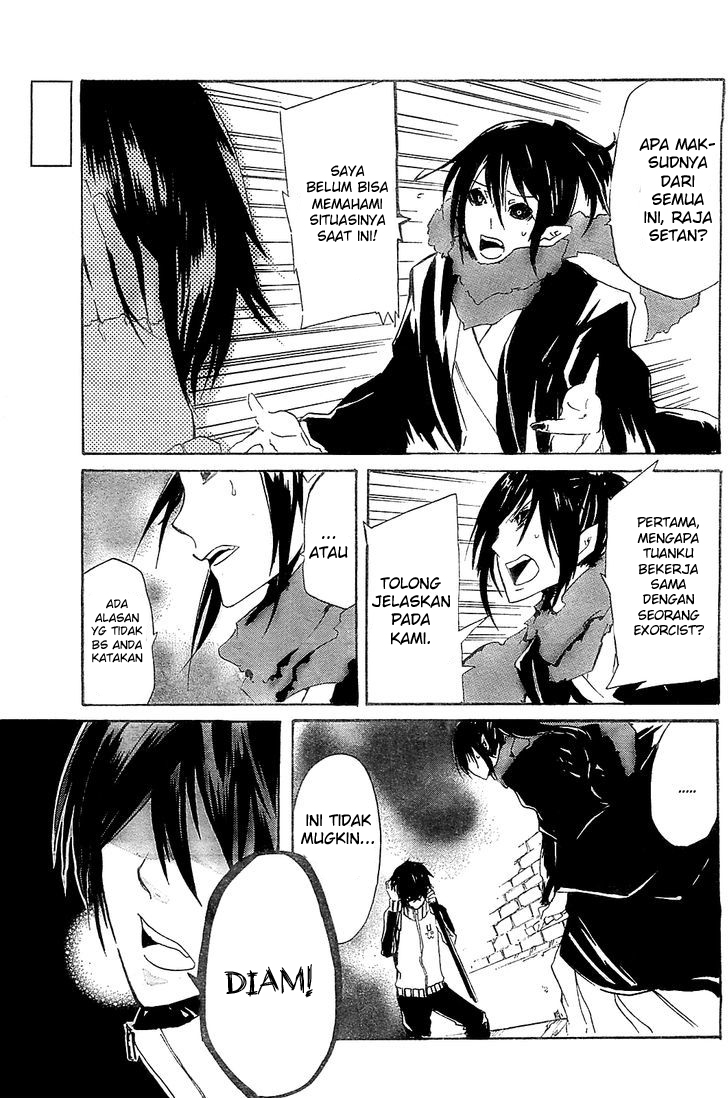 Lasboss x Hero chapter 5 halaman 5