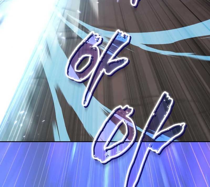 Lazy Prince Becomes a Genius chapter 103 halaman 24