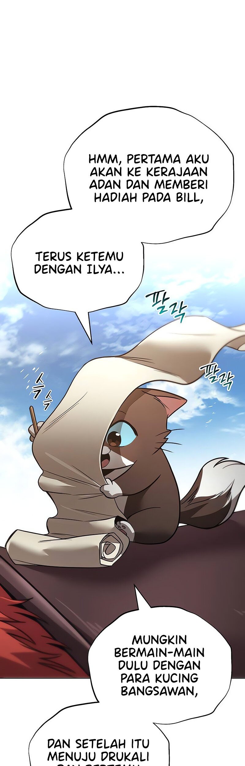 Lazy Prince Becomes a Genius chapter 121 halaman 59