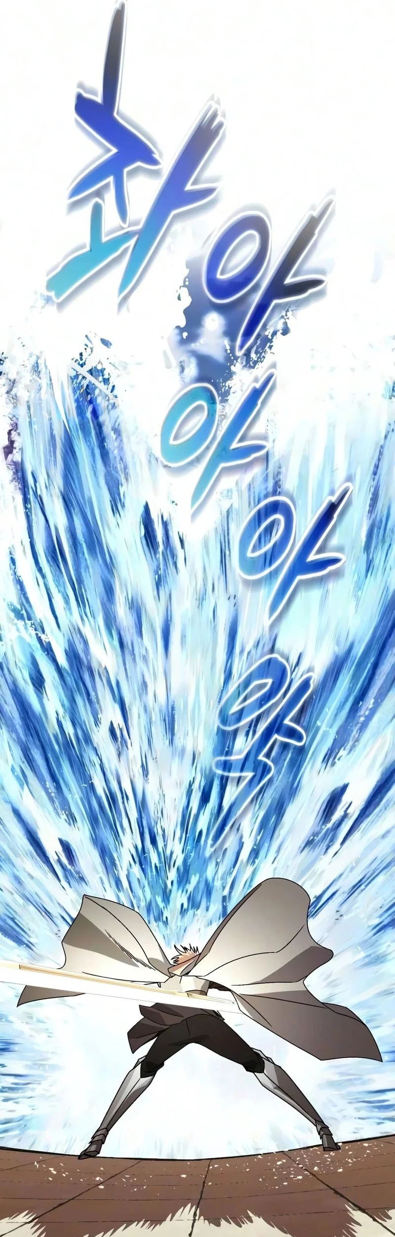 Lazy Prince Becomes a Genius chapter 144 halaman 86