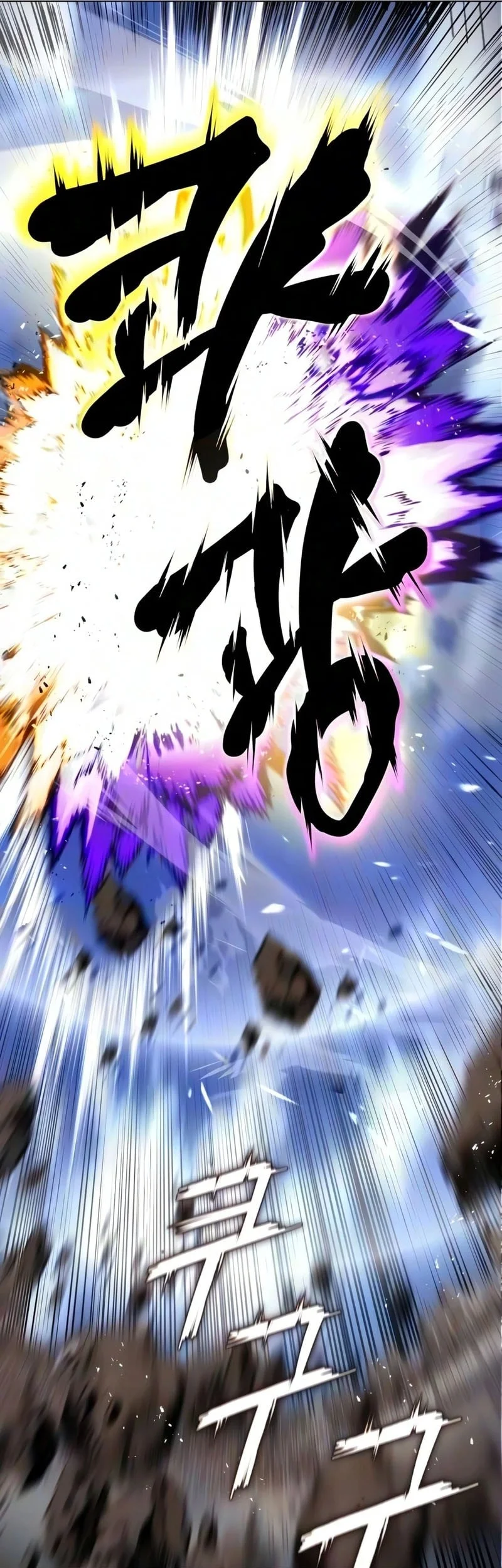 Lazy Prince Becomes a Genius chapter 148 halaman 73