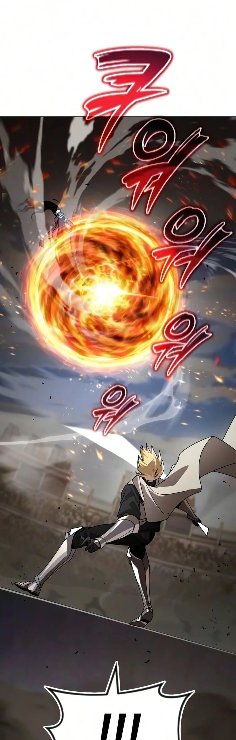 Lazy Prince Becomes a Genius chapter 148 halaman 82