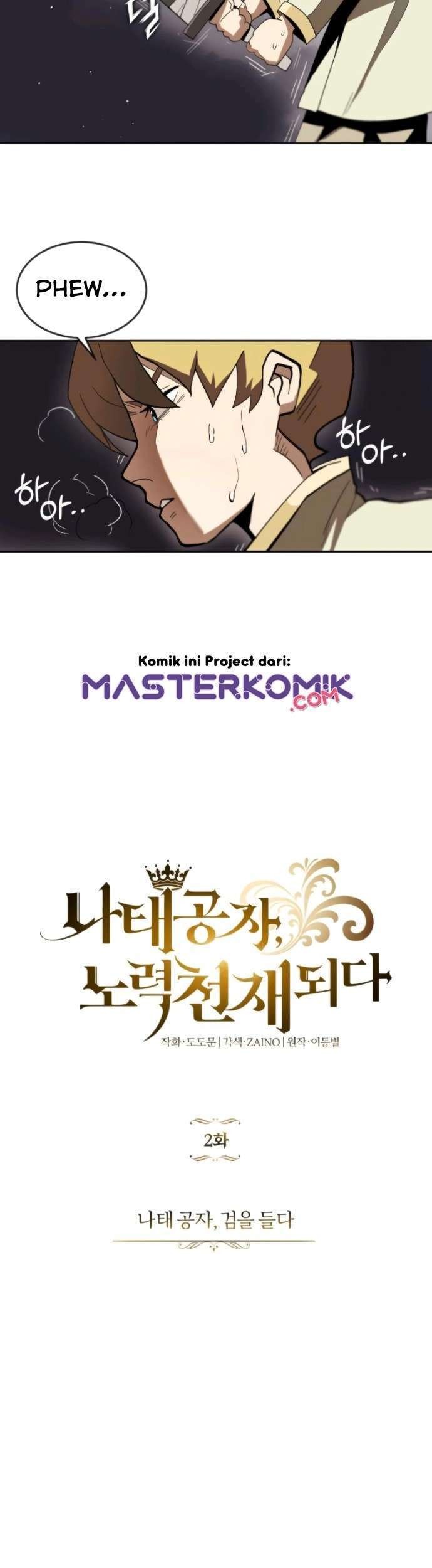 Lazy Prince Becomes a Genius chapter 2 halaman 17