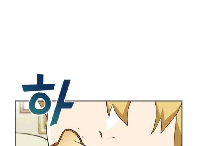Lazy Prince Becomes a Genius chapter 2 halaman 51
