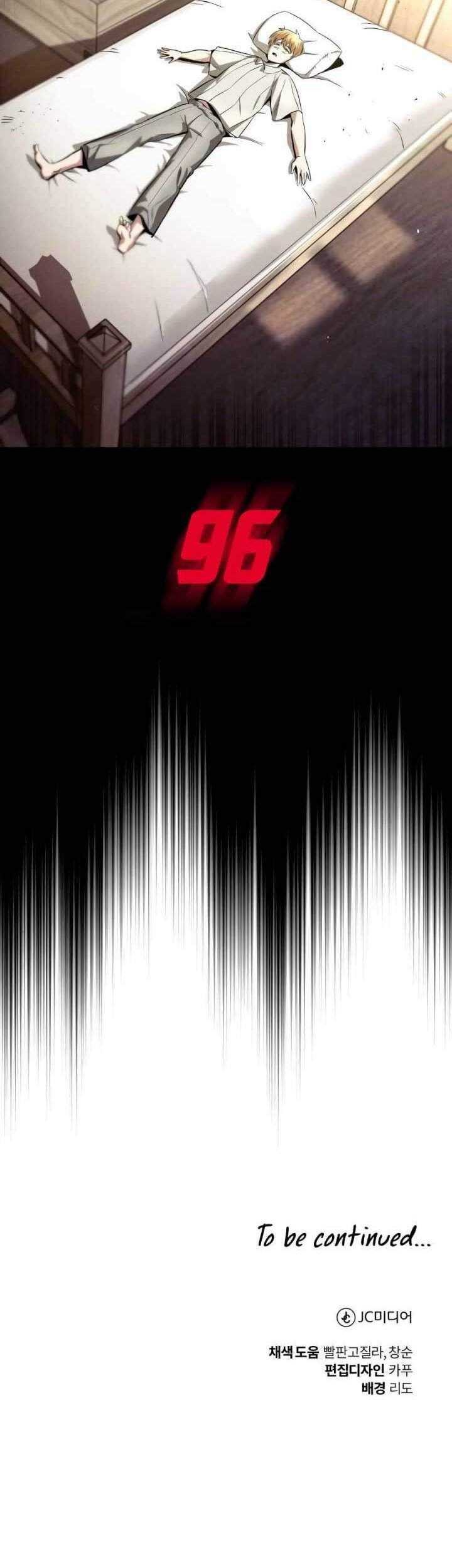 Lazy Prince Becomes a Genius chapter 27 halaman 85