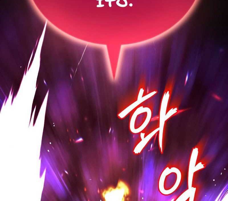 Lazy Prince Becomes a Genius chapter 93 halaman 81