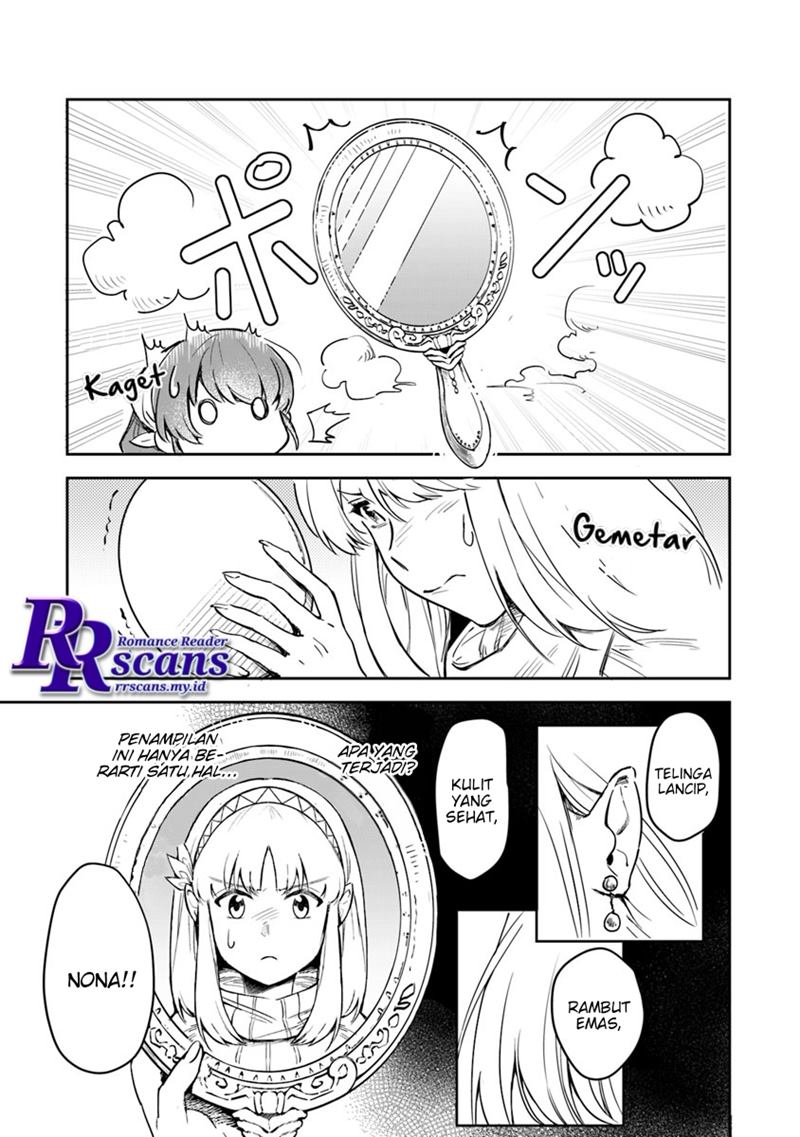 Leadale no Daichi nite chapter 01.1 halaman 13