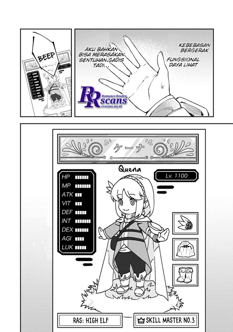 Leadale no Daichi nite chapter 01.1 halaman 16
