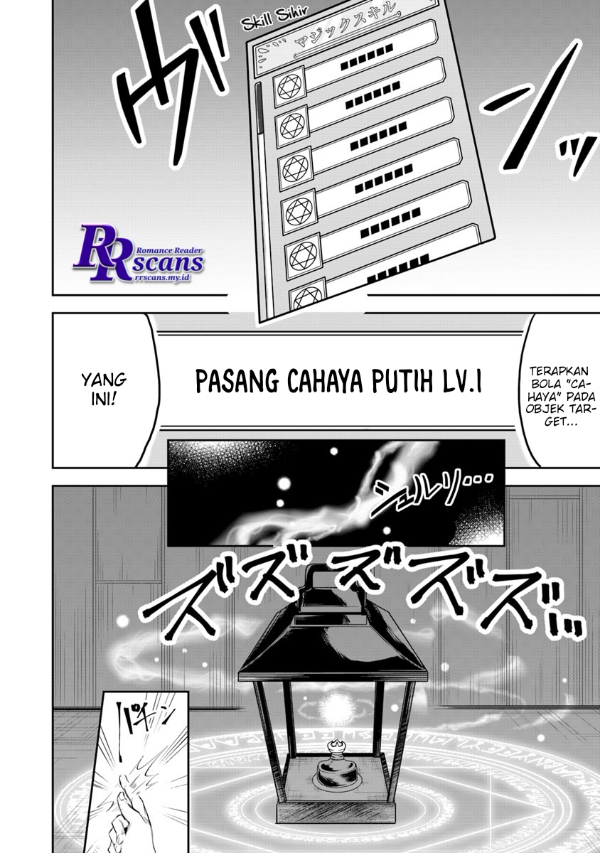 Leadale no Daichi nite Bab 02 halaman 6