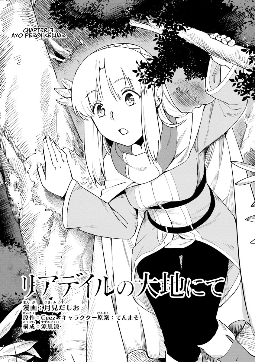 Leadale no Daichi nite Bab 03 halaman 4