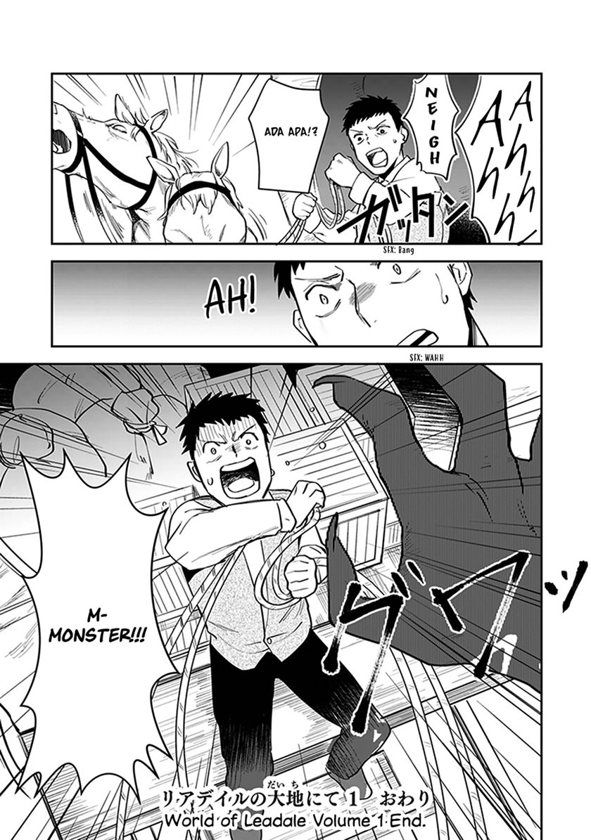 Leadale no Daichi nite Bab 04 halaman 37