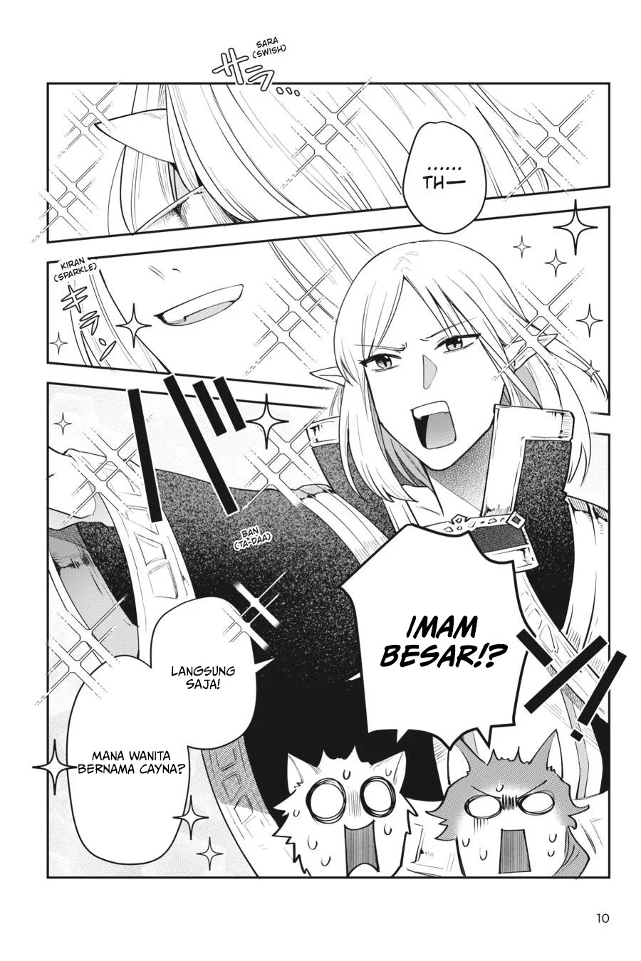 Leadale no Daichi nite Bab 10 halaman 12