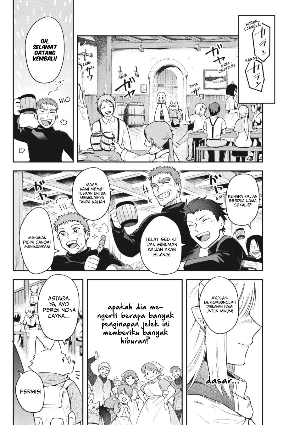 Leadale no Daichi nite Bab 14 halaman 23