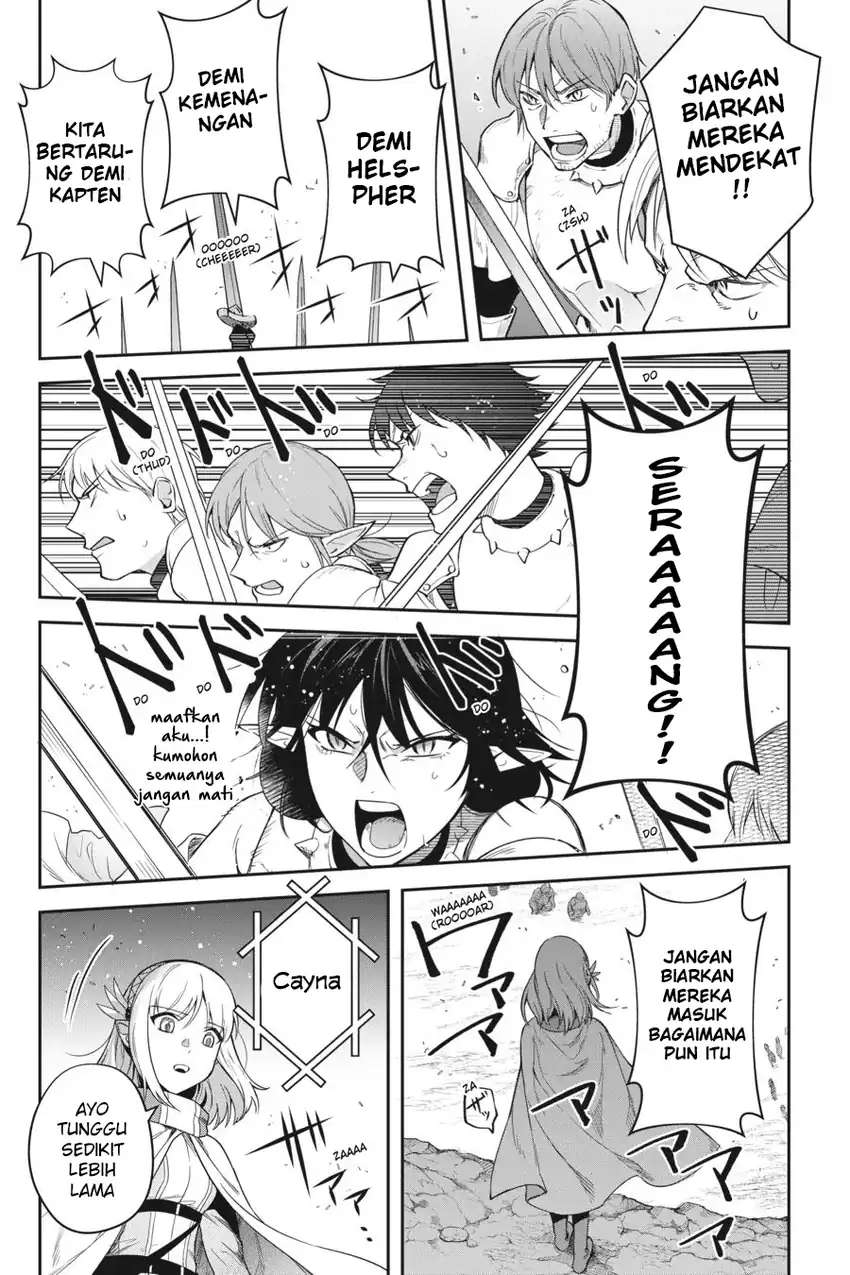 Leadale no Daichi nite Bab 16 halaman 16