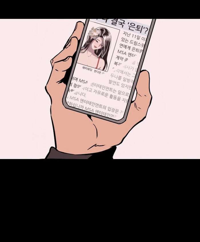 Lee Doona! Bab 1 halaman 52