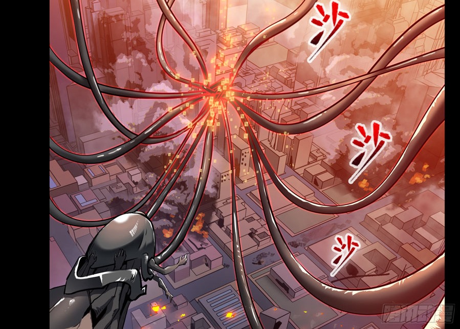Legend of Star General chapter 02 halaman 32