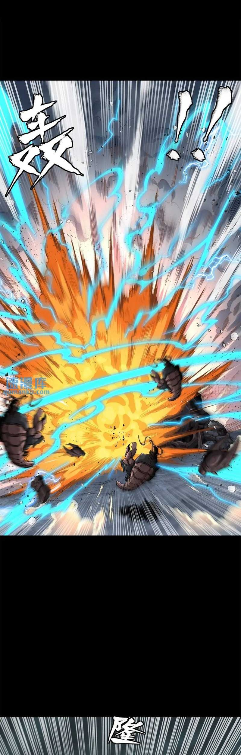 Legend of Star General chapter 151 halaman 32