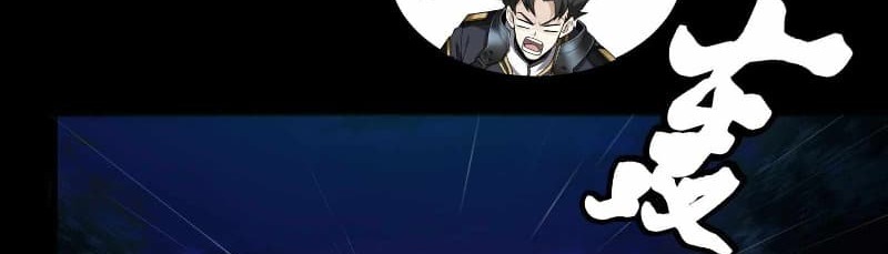 Legend of Star General chapter 21 halaman 59