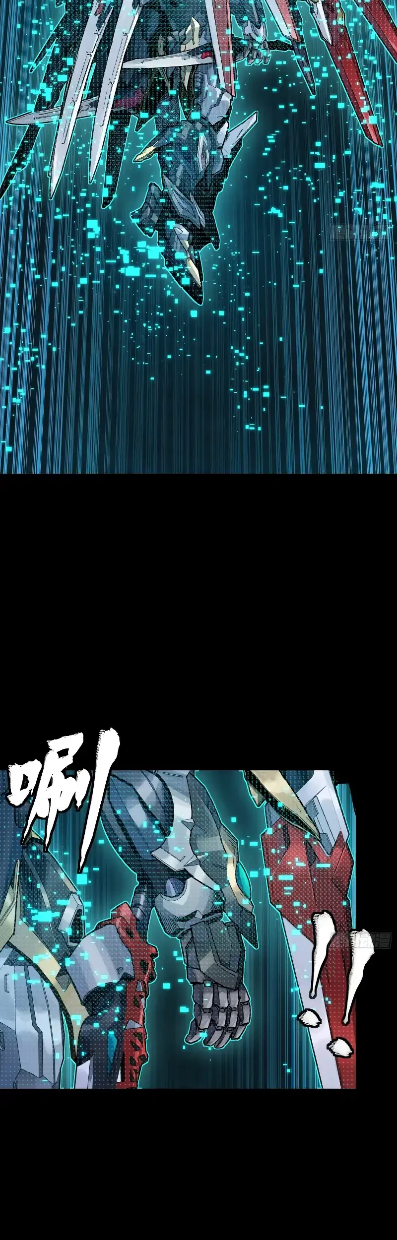 Legend of Star General chapter 310 halaman 3