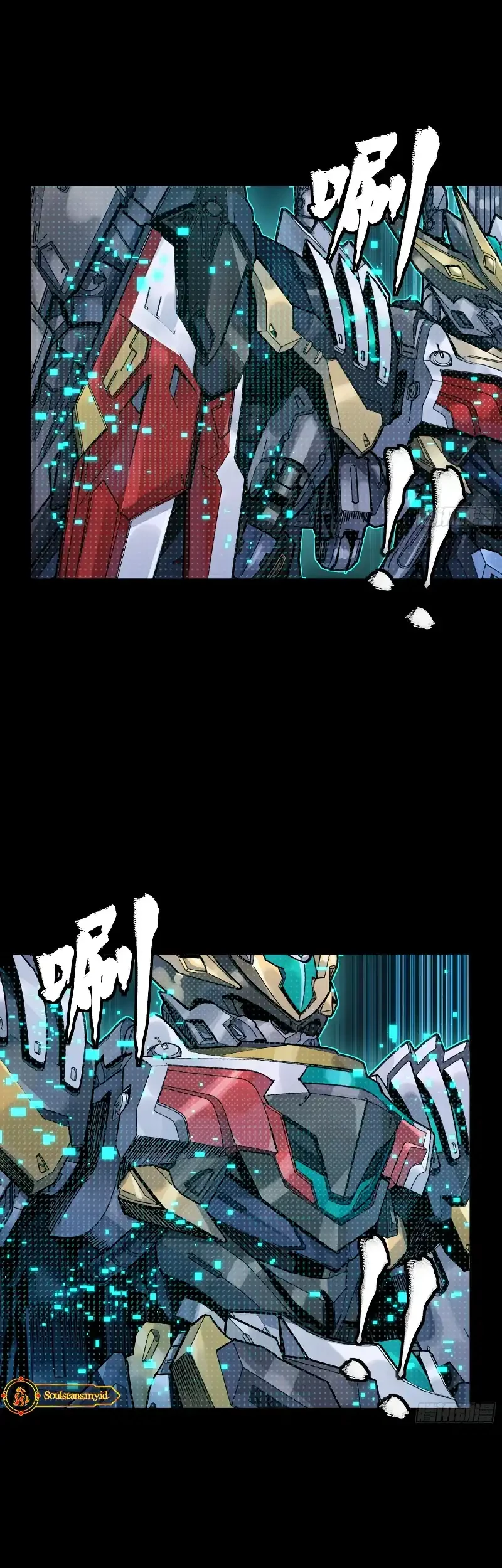 Legend of Star General chapter 310 halaman 4