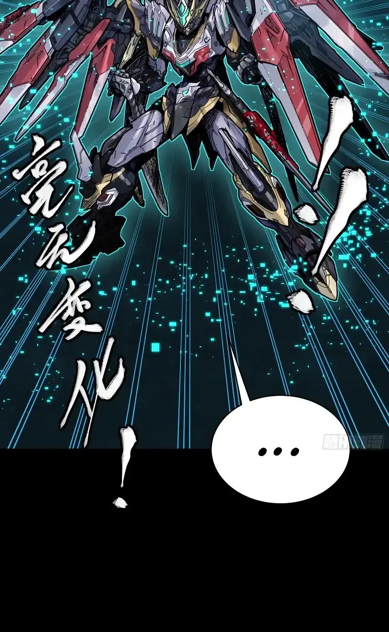 Legend of Star General chapter 310 halaman 7