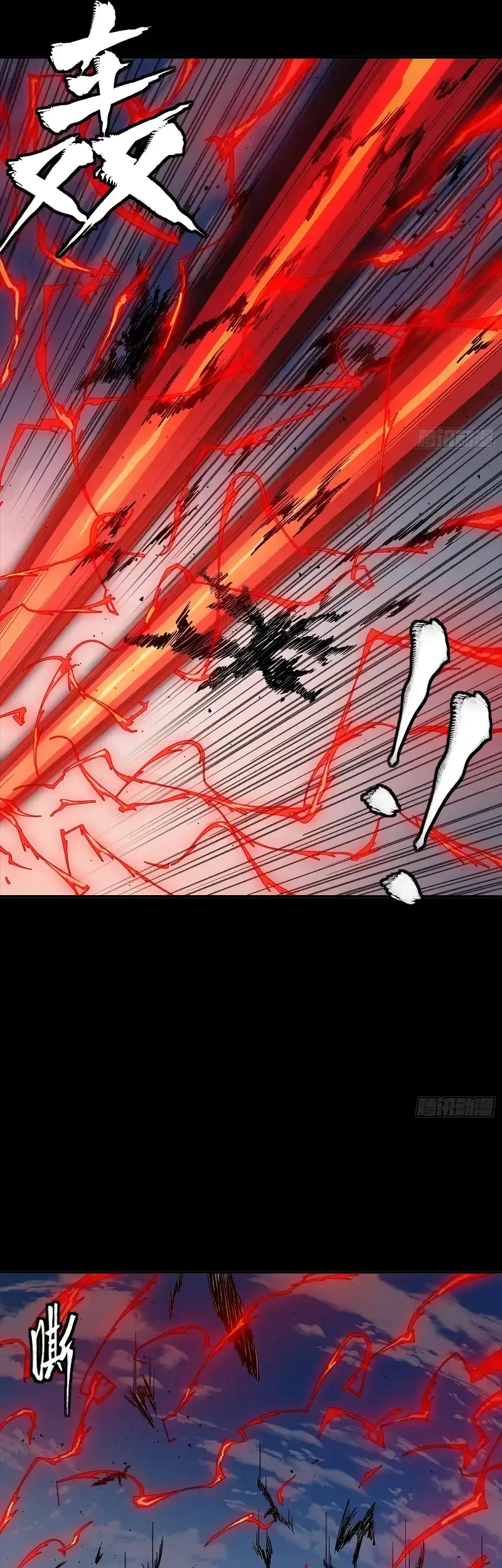 Legend of Star General chapter 310 halaman 20