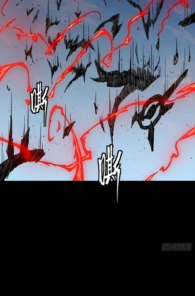 Legend of Star General chapter 310 halaman 21