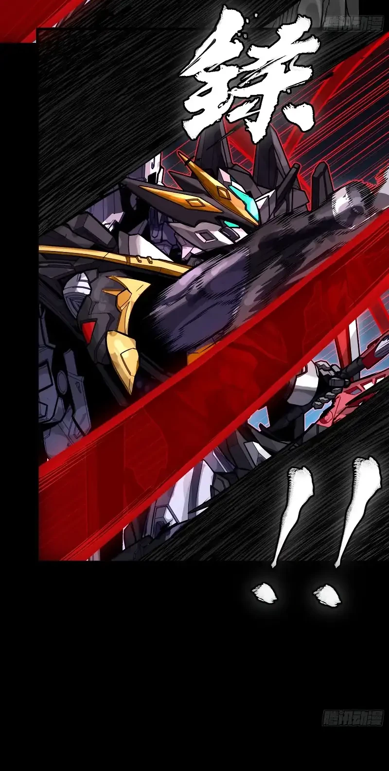 Legend of Star General chapter 310 halaman 25