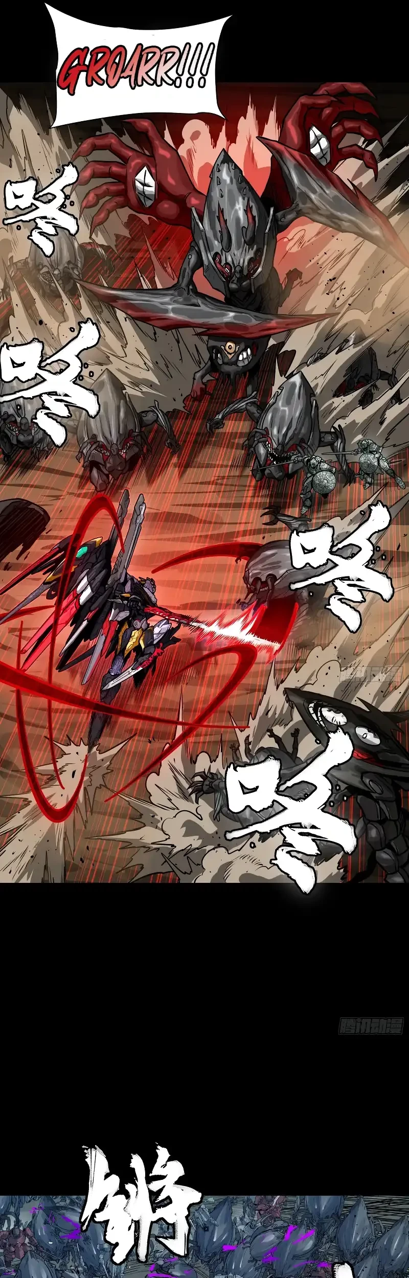 Legend of Star General chapter 310 halaman 26