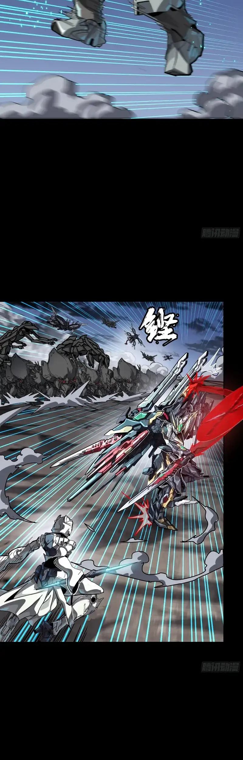 Legend of Star General chapter 310 halaman 33