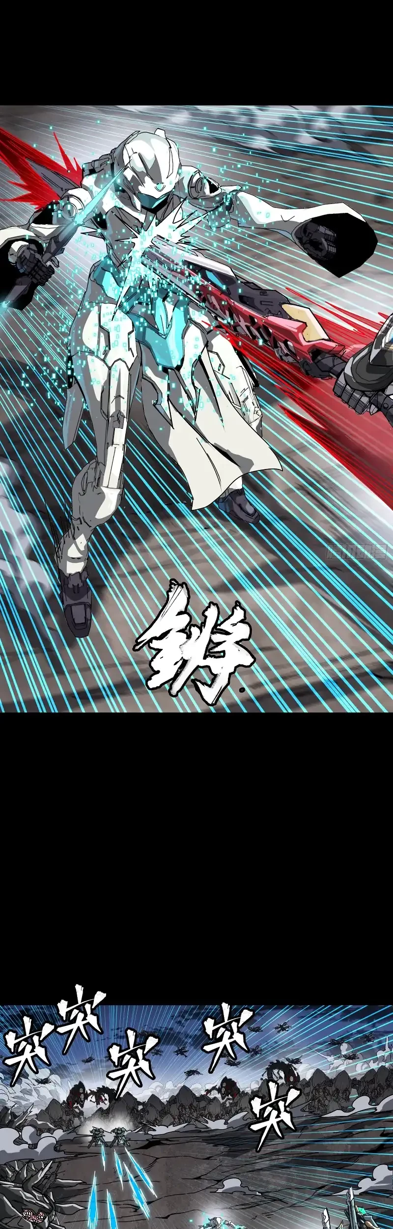 Legend of Star General chapter 310 halaman 34