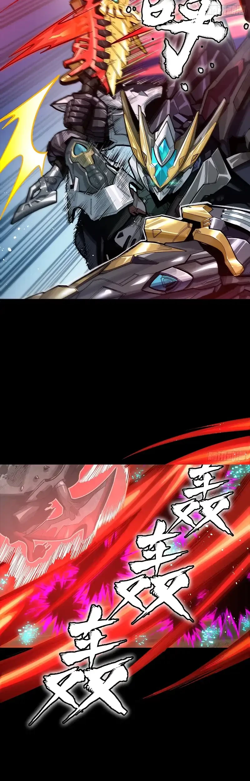 Legend of Star General chapter 310 halaman 39