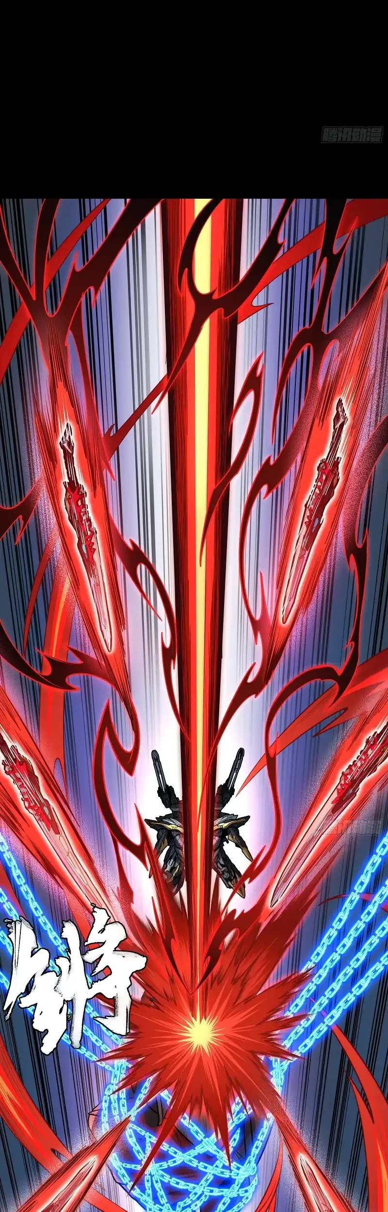 Legend of Star General chapter 310 halaman 48