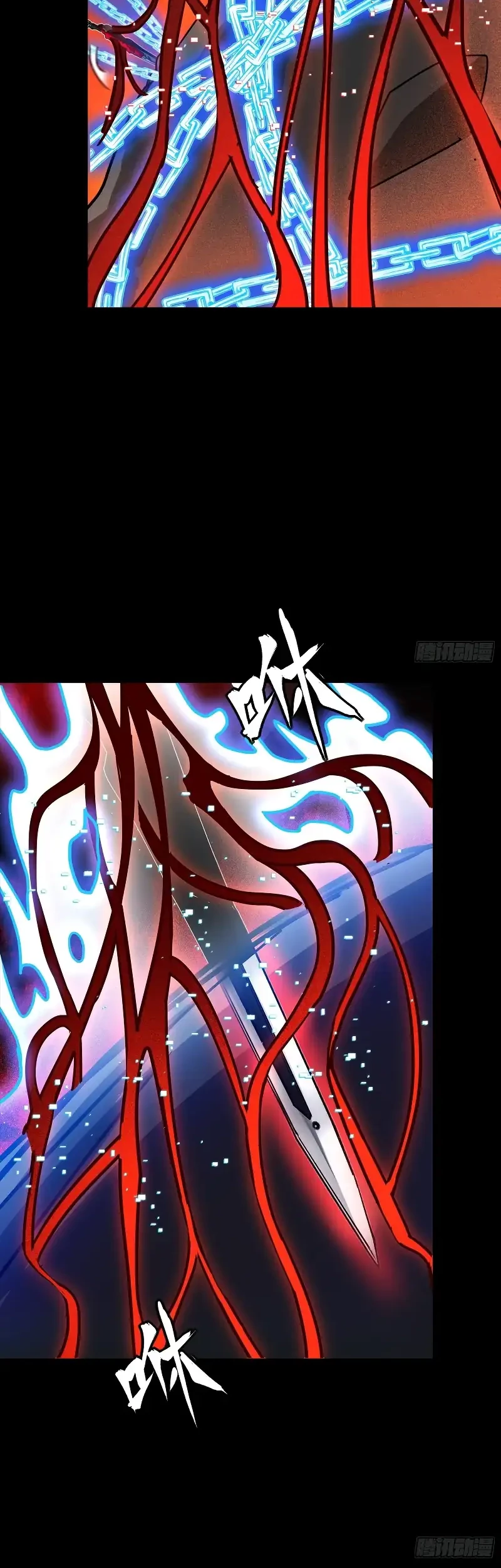 Legend of Star General chapter 310 halaman 53