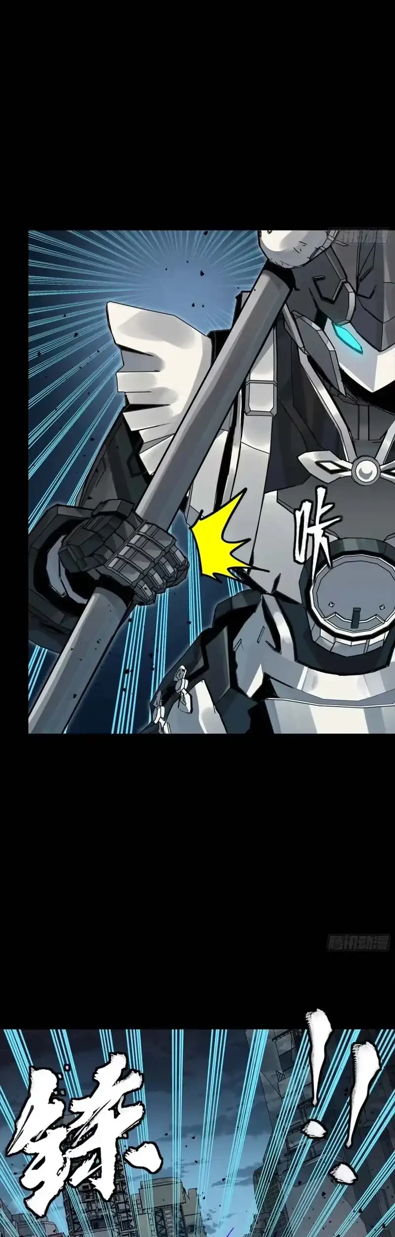 Legend of Star General chapter 340 halaman 32