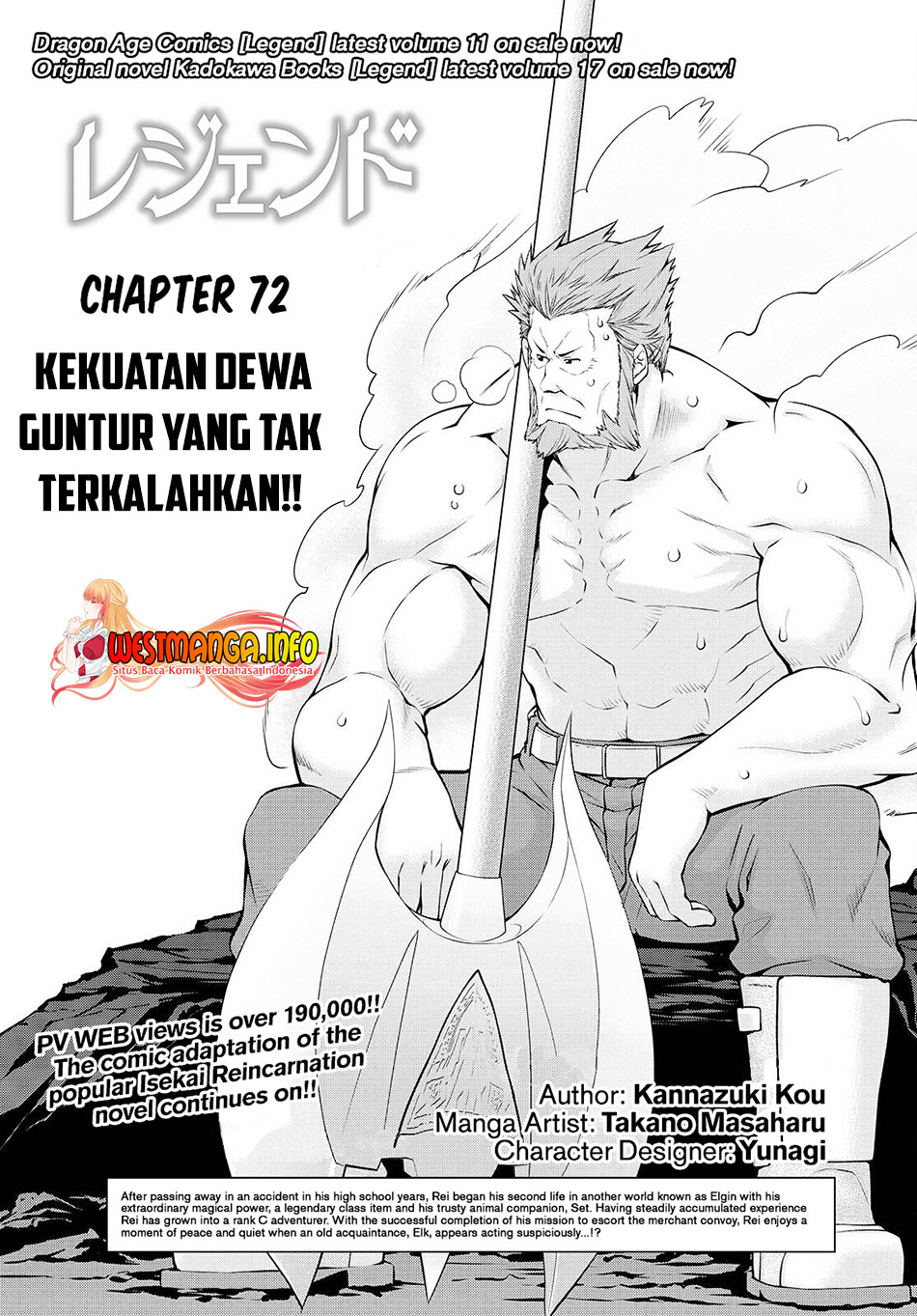 Legend Bab 73 halaman 2