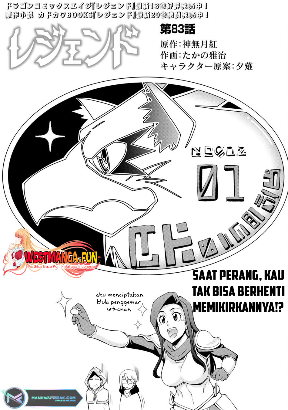 Legend Bab 83 halaman 2