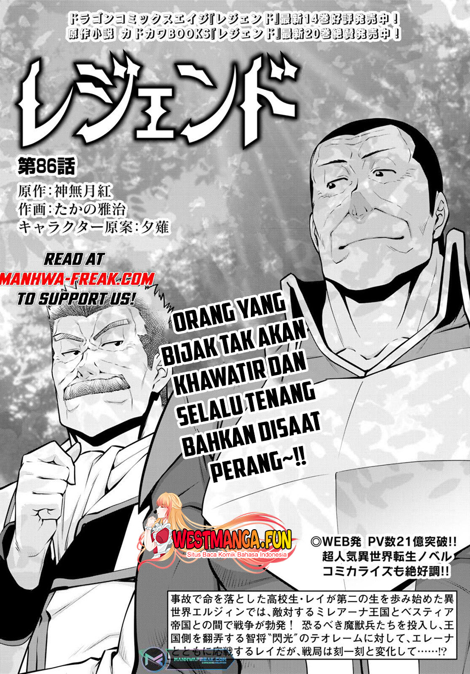 Legend Bab 86 halaman 2