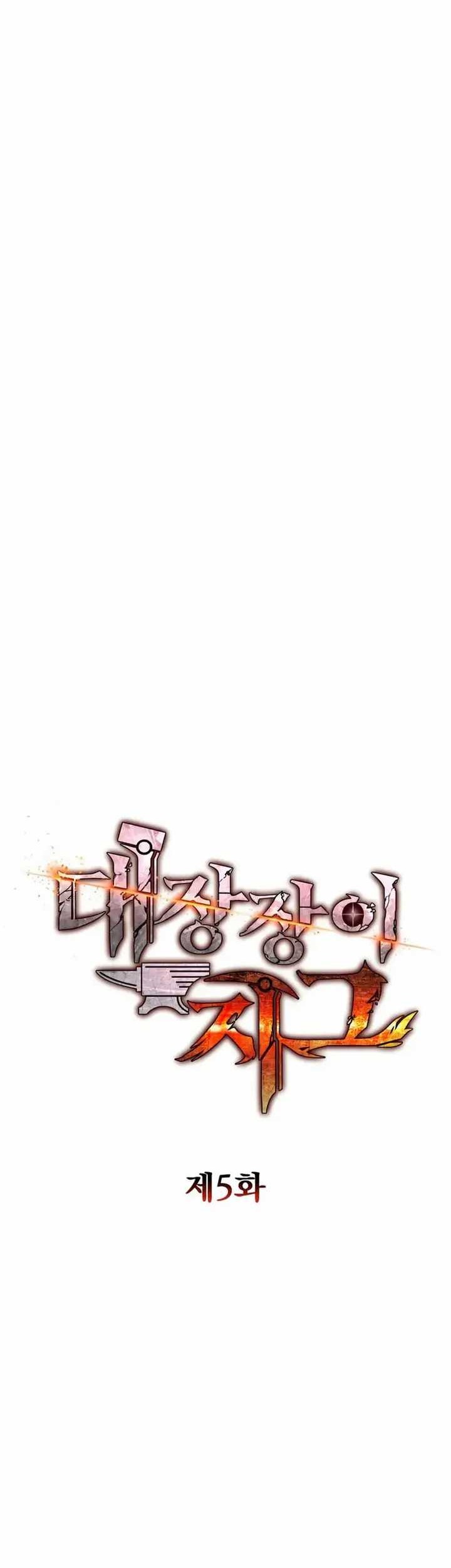 Legendary Blacksmith’s Vengeance chapter 05 halaman 28