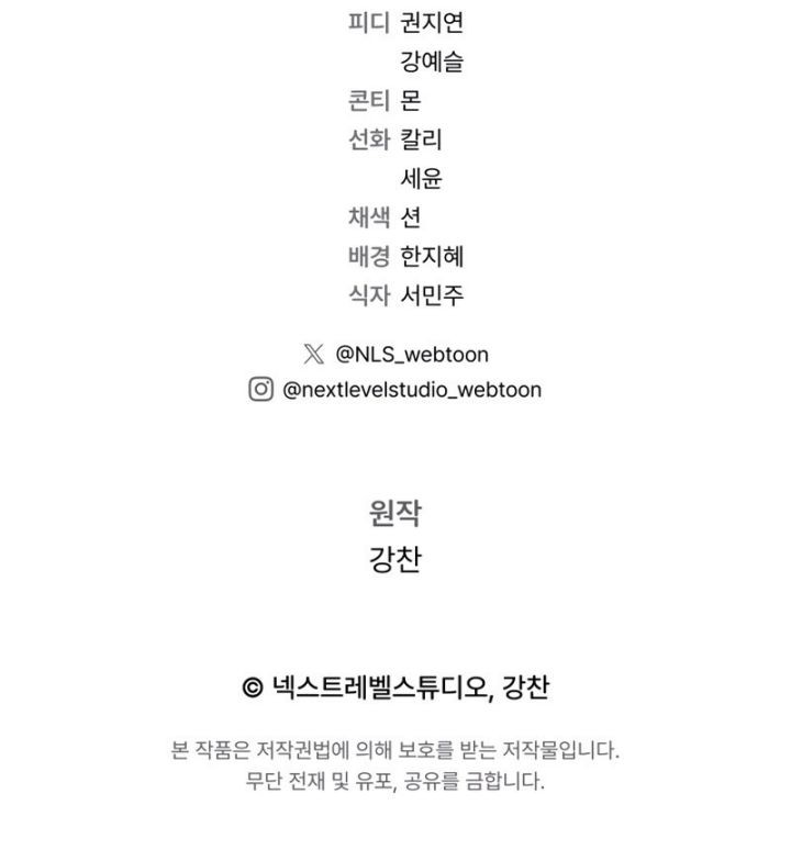 Legendary Blacksmith’s Vengeance chapter 15 halaman 63