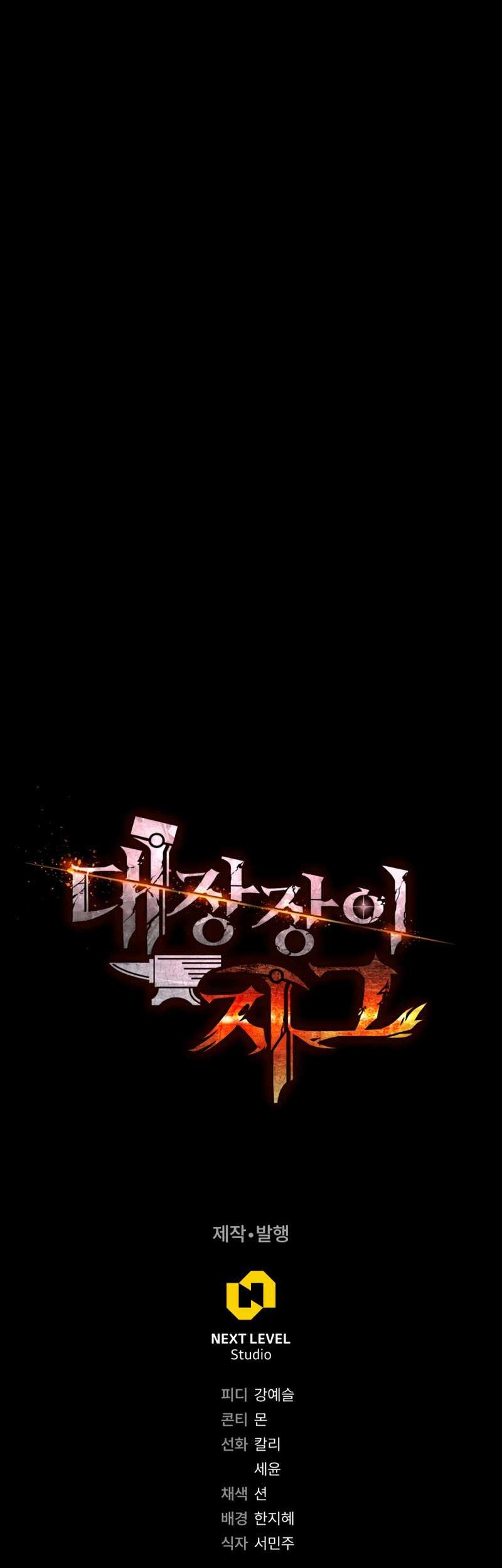 Legendary Blacksmith’s Vengeance chapter 19 halaman 65