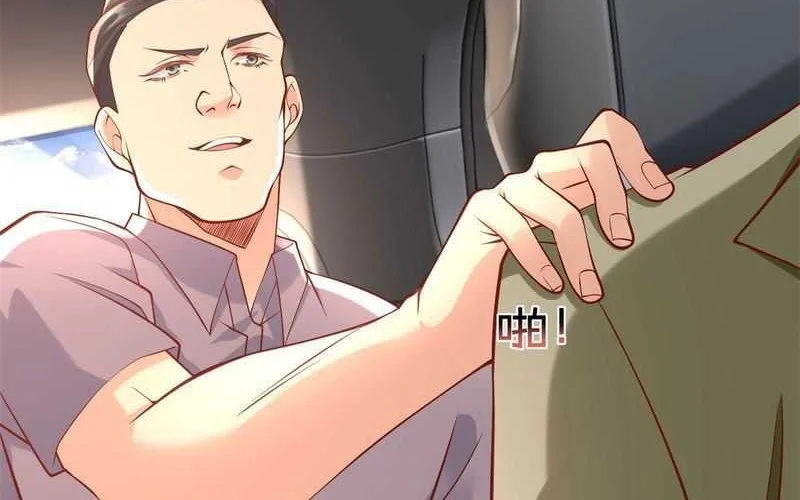 Legendary Car-Hailing System chapter 09 halaman 11